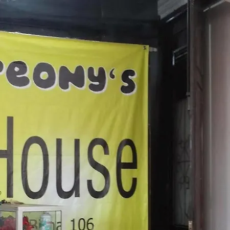 Peony Guesthouse